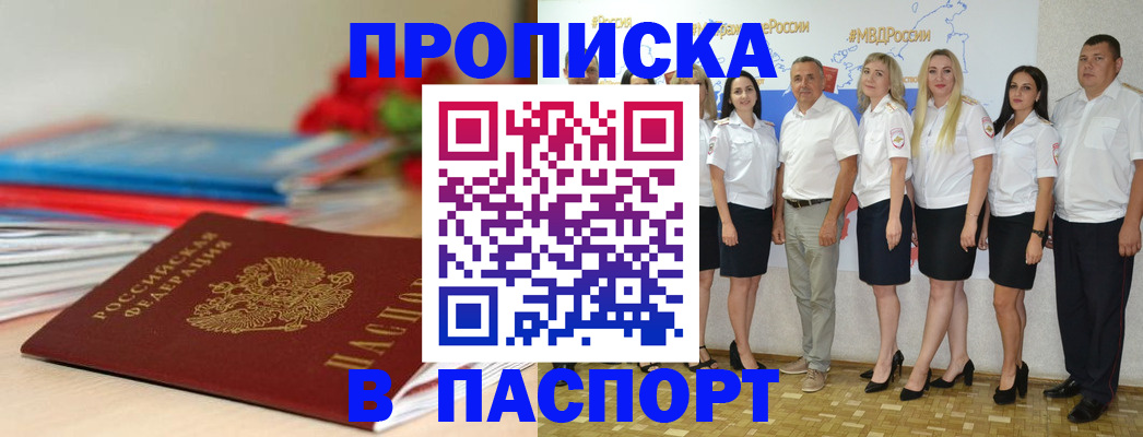 временная регистрация для всех в Калужской области