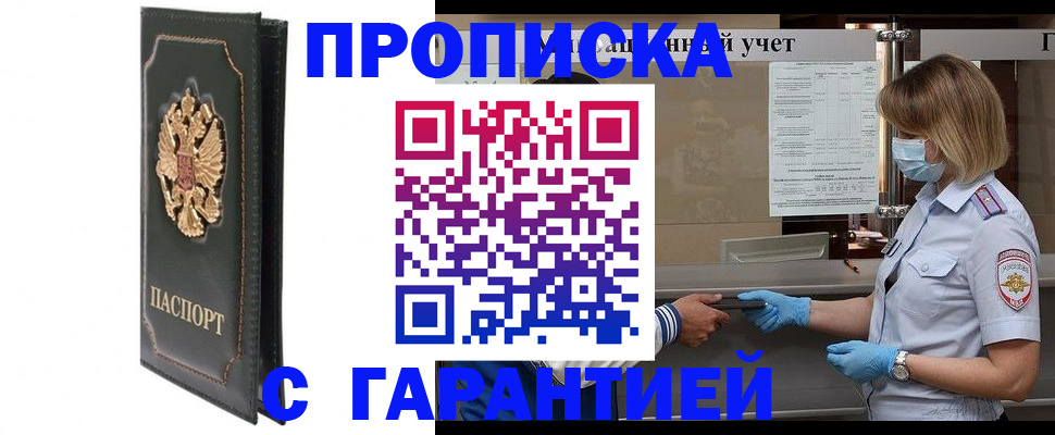 временная регистрация адрес в Калужской области