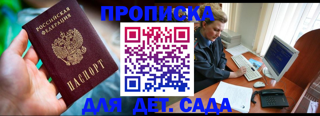 миграционный учет в Калужской области