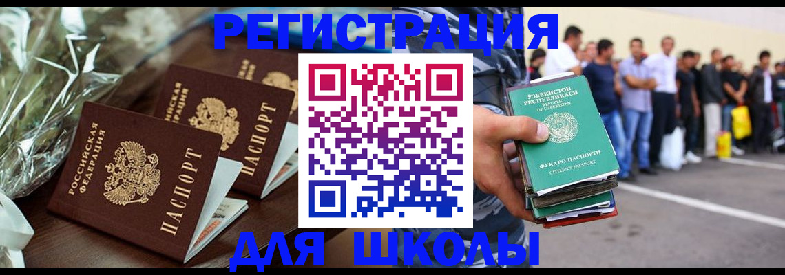 прописка от собственника в Калужской области