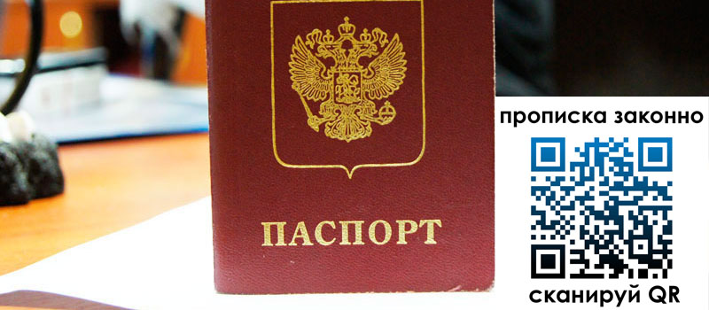 регистрация в Калужской области